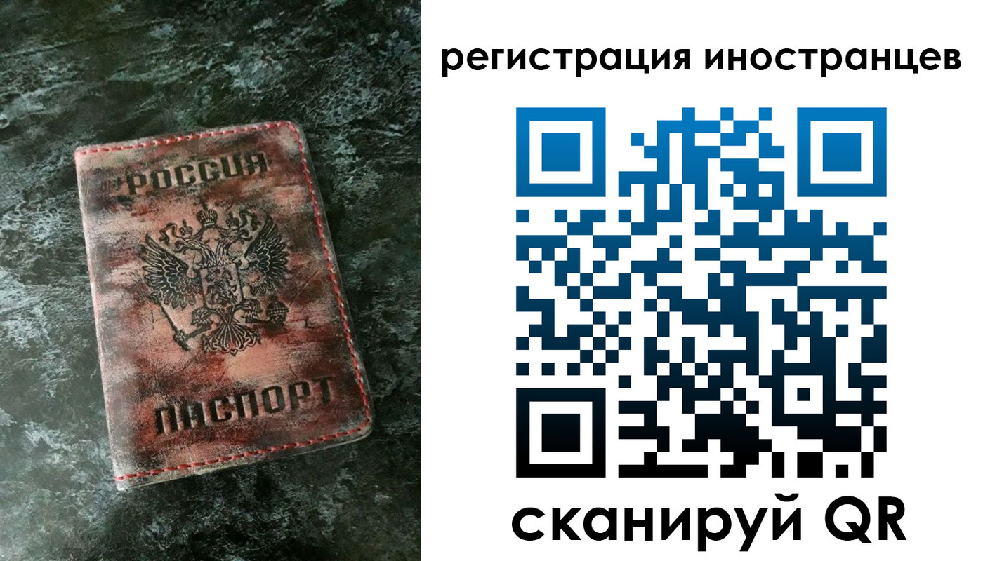 временная регистрация надежно в Сорочинске