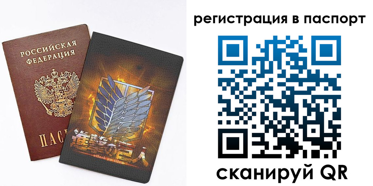 временная регистрация поиск в Сорочинске