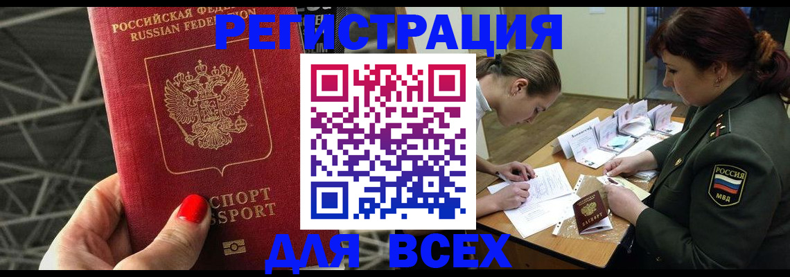 пропишу в квартире в Сорочинске